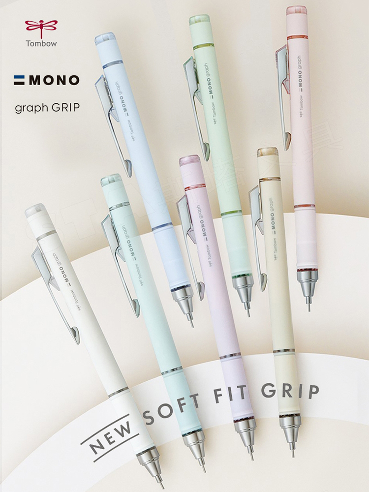 Staedtler Pencil Lumocolor - ดินสออัตโนมัติ Tombow สีมีจำกัดจากญี่ปุ่นที่จับปากกาแบบนุ่มใหม่ใหม่ป้องกันความเหนื่อยล้า DPA-151อักษรย่อ