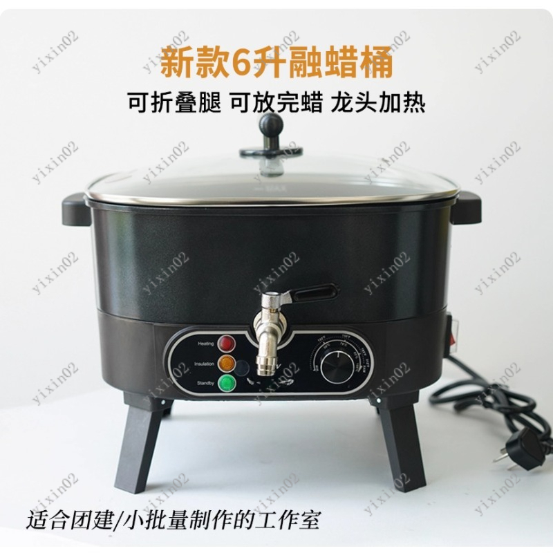 เครื่องหลอมขี้ผึ้งไฟฟ้าแบบไม่ต - Candle Making Machine บทวิจารณ์และราคา